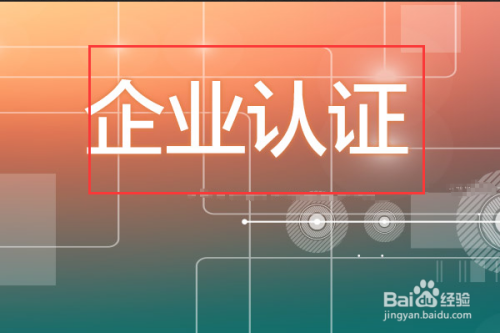 新手报名入口